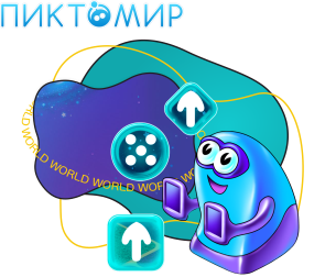 ПиктоМир - Школа программирования для детей, компьютерные курсы для школьников, начинающих и подростков - KIBERone г. Гродно